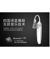 HOCO浩酷EPB04 蓝牙耳机 车载通用型商务耳塞挂耳式无线耳麦4.0